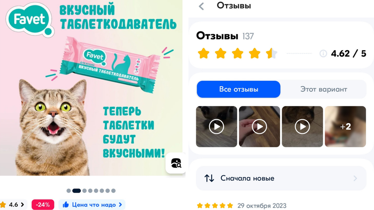 Нашла такой же на Озоне