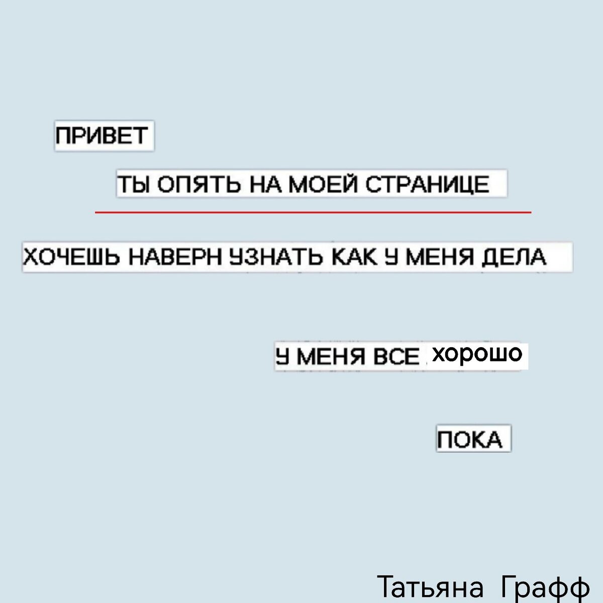 Короткая заметка может выглядеть так 