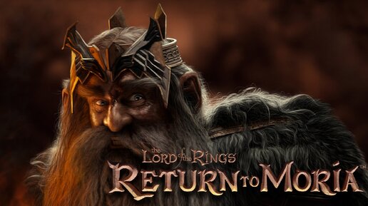 Властелин колец (Корона Дурина + Звездный метал + Нападение Орды) - The Lord of the Rings: Return to Moria #42