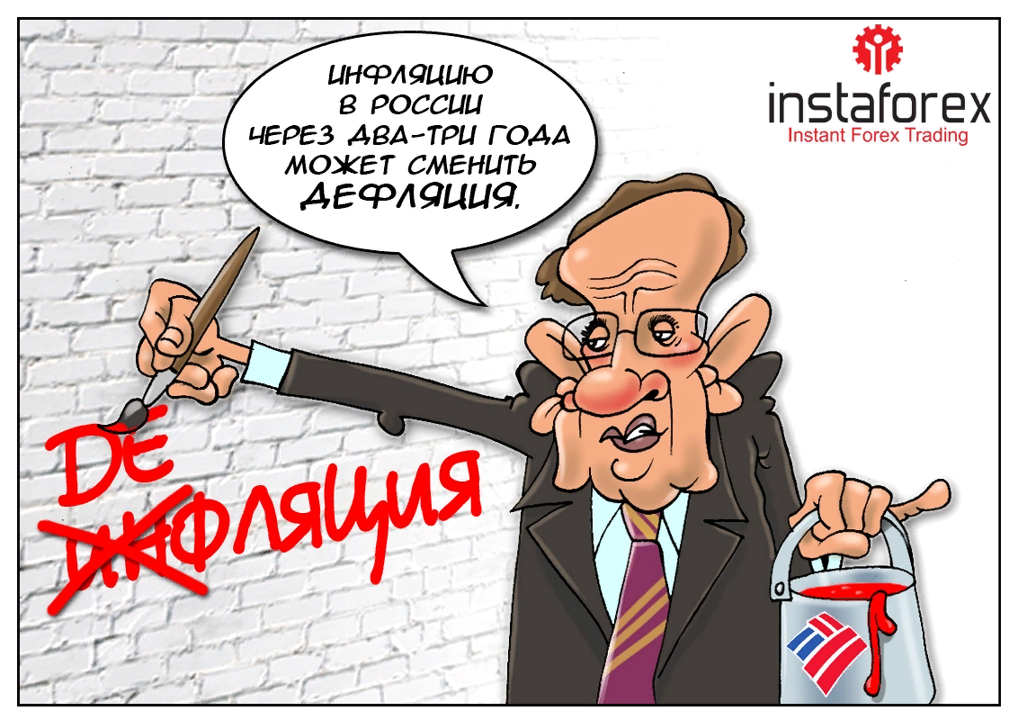 Карикатура инфляции.