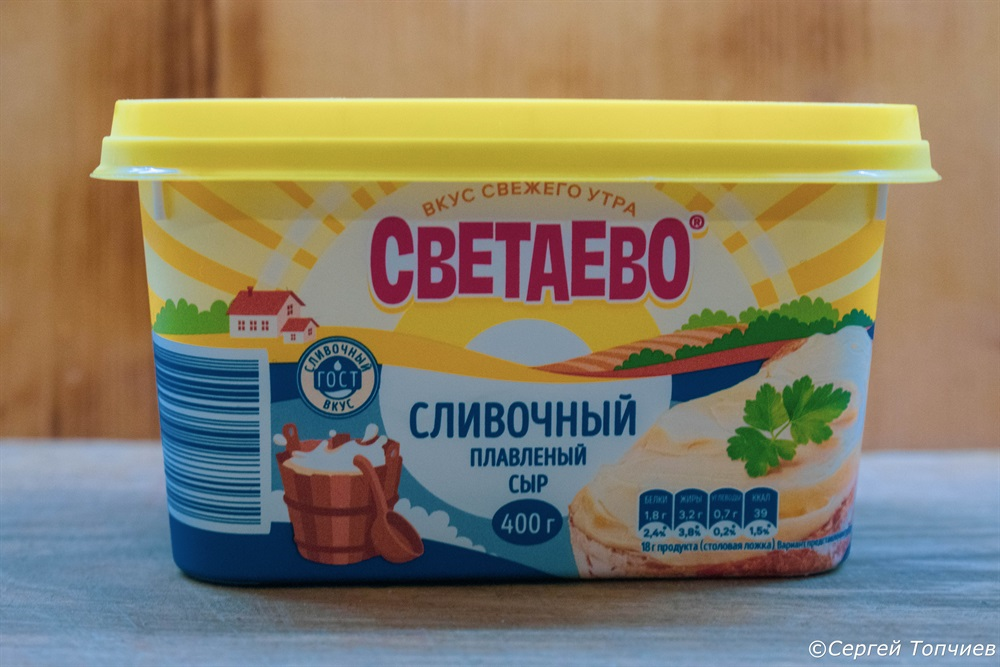 Уже дома на столе