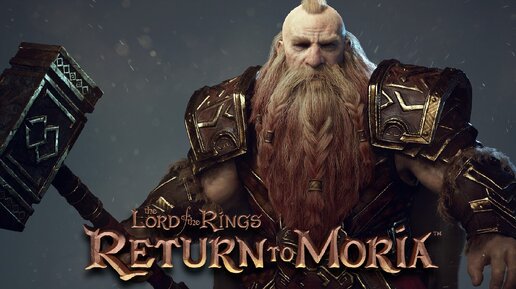 Властелин колец (Доспех стражи Дурина + Добываем мифрил) - The Lord of the Rings: Return to Moria #43