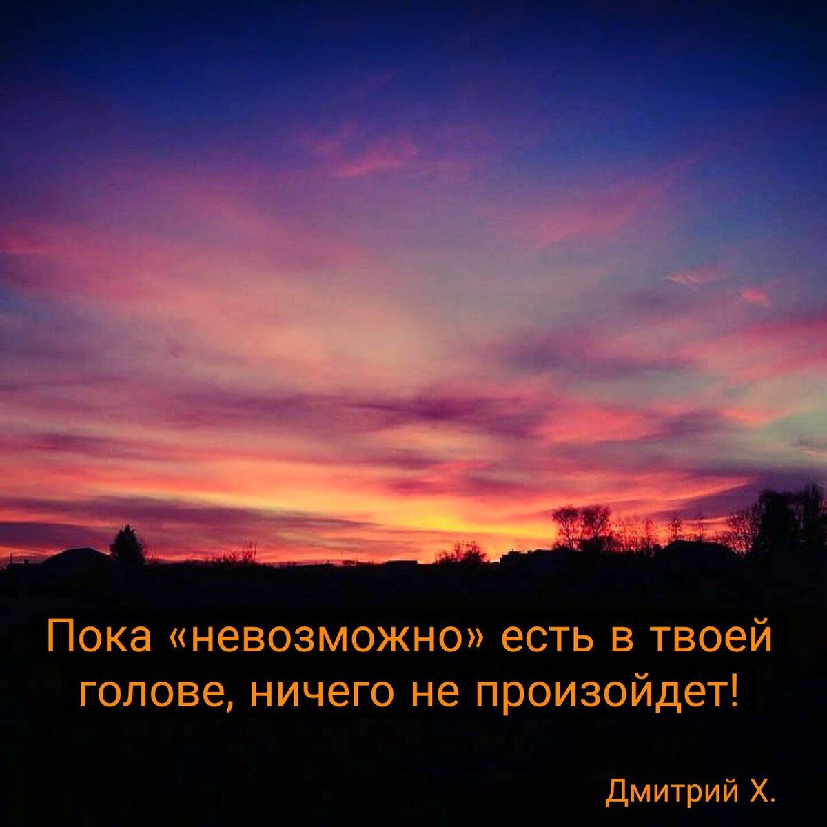 Книга «П. Ш. #Новая жизнь. Обратного пути уже не будет!»