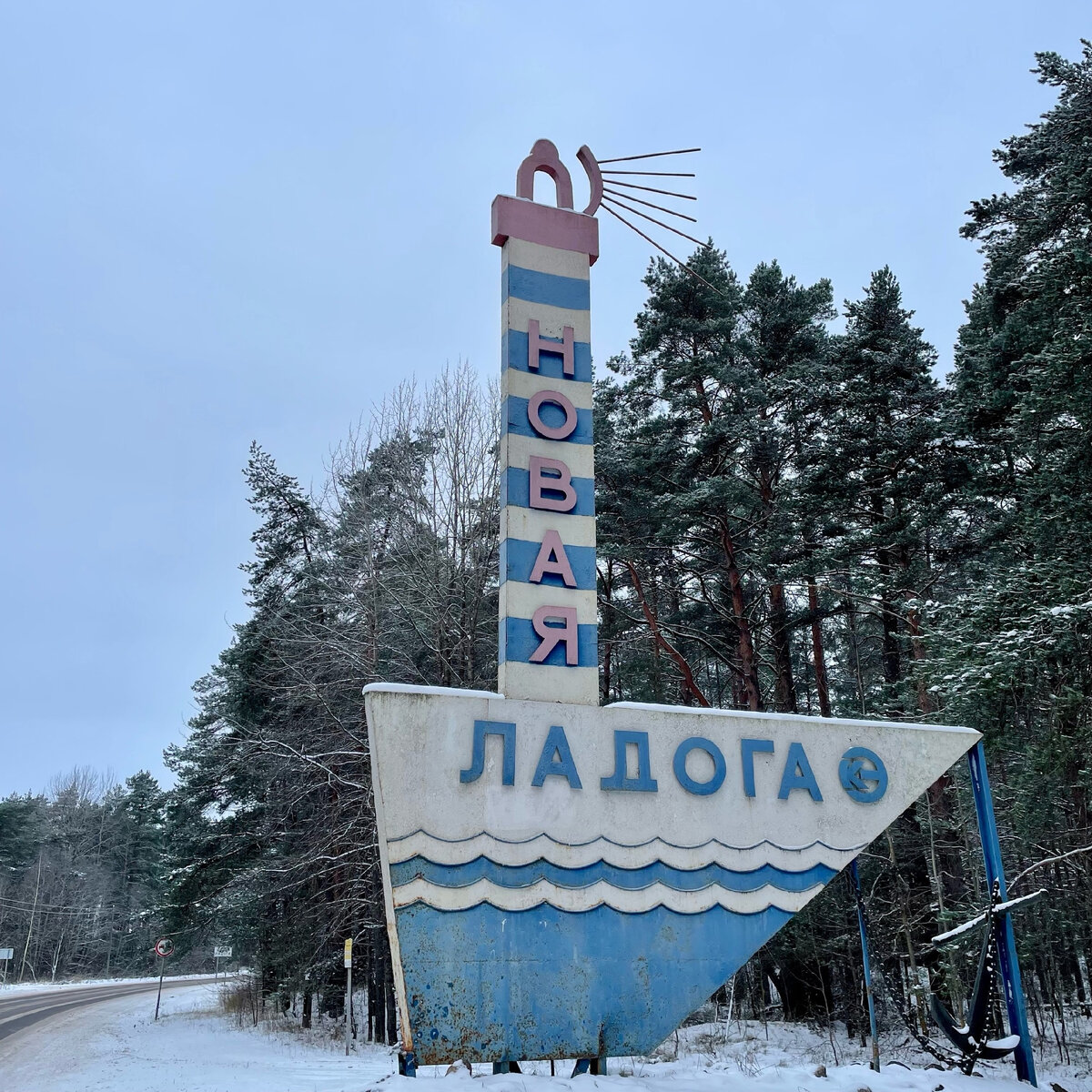Въезд в город