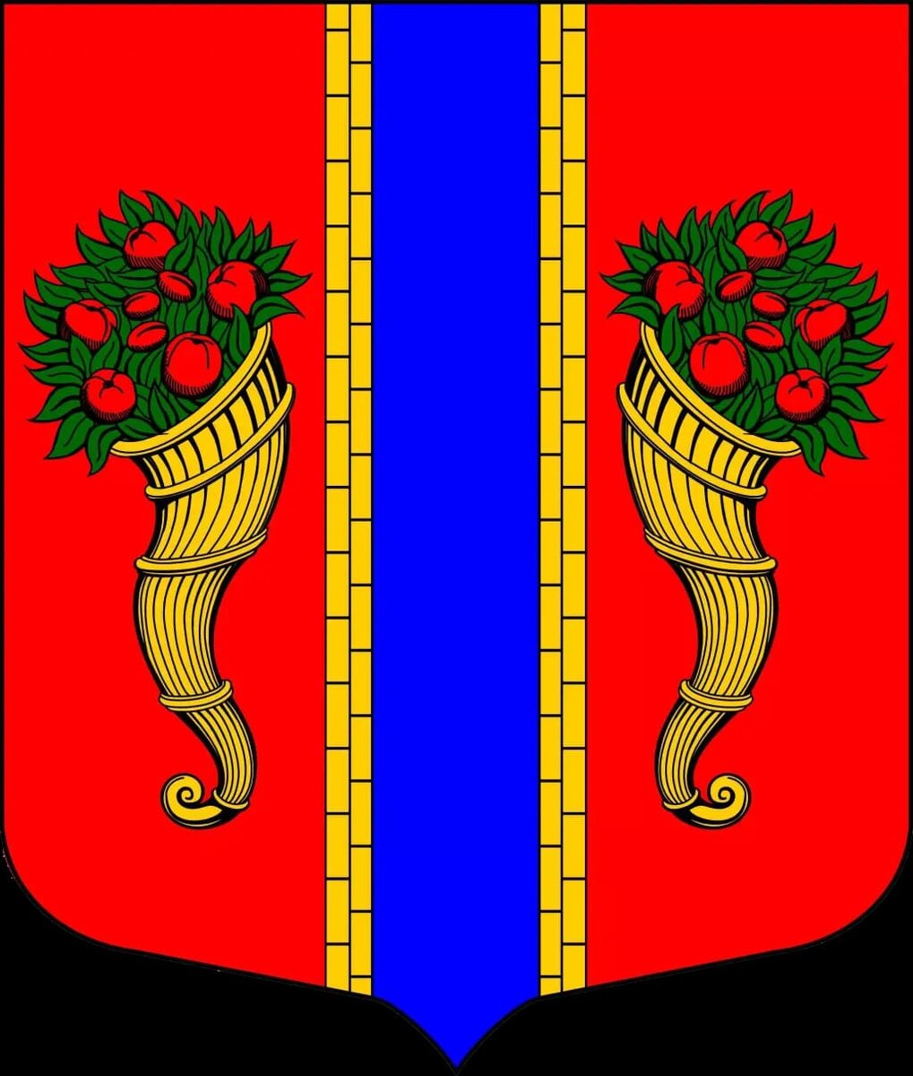 Герб города