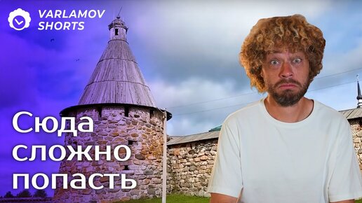 История Соловков: монастырь, система каналов, тюрьма, ремесленники и паломники