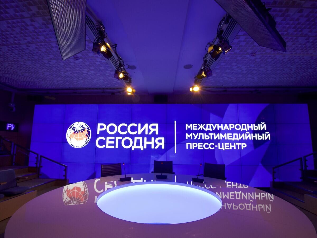    Международный мультимедийный пресс-центр "Россия сегодня" © РИА Новости