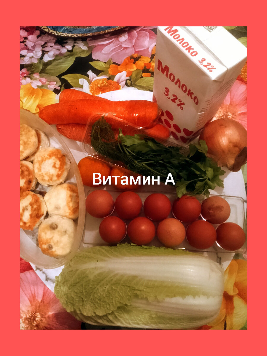 Диета «90 дней» - Со Вкусом