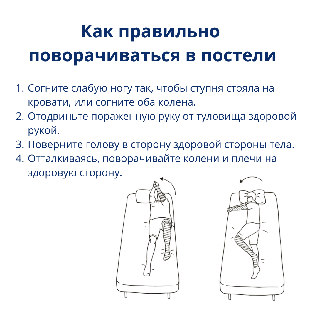 7 лучших ЛФК-упражнений после инсульта, чтобы делать самому | С заботой о  пожилых | Дзен