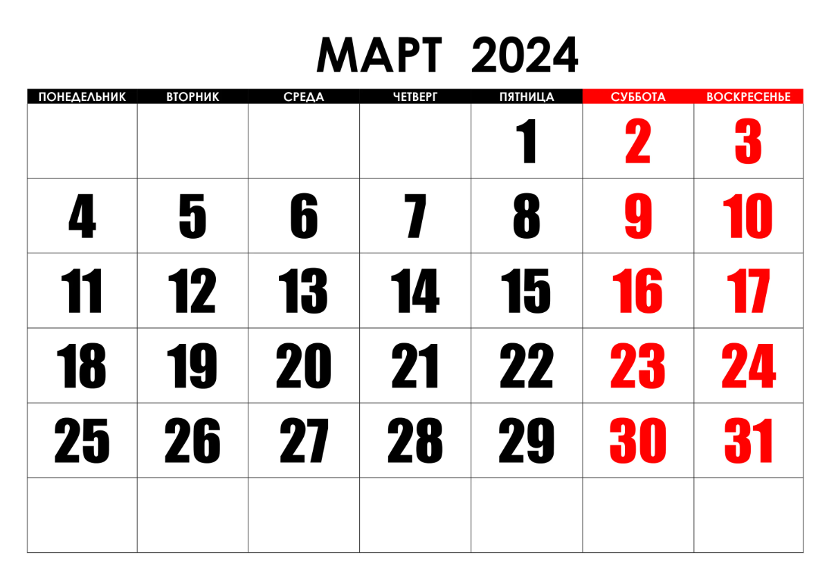 Изменения в июле 2018. Календарь август 2022. Календарь на май 2022 года. Календарь на август 2022г. Календарь на пвгуст 2022года.