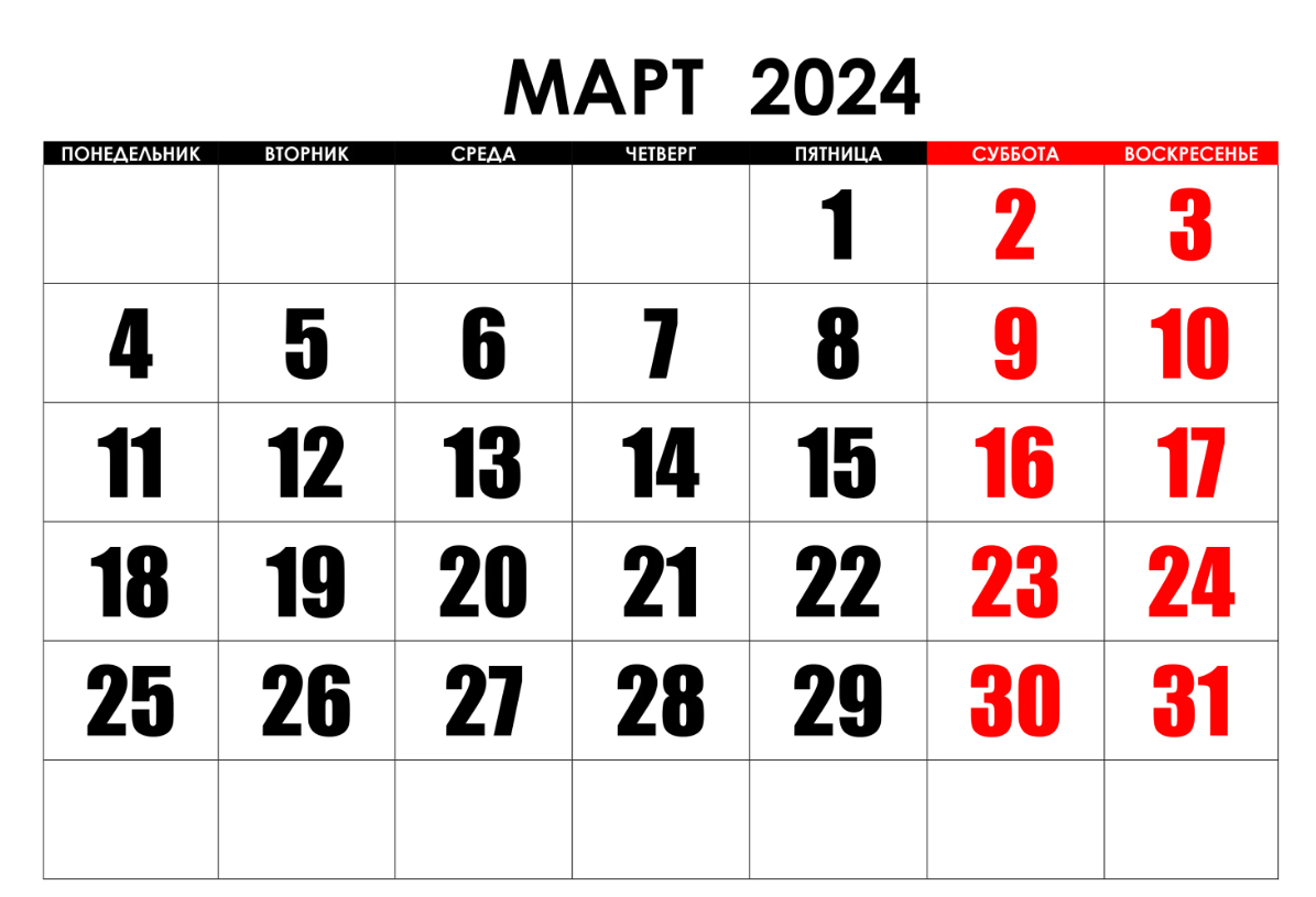 Какого числа евдошка в 2024 году. Календарь на август 2022г. Календарь август 2022. Календарь на август месяц 2022 года. Календарь на май 2022 года