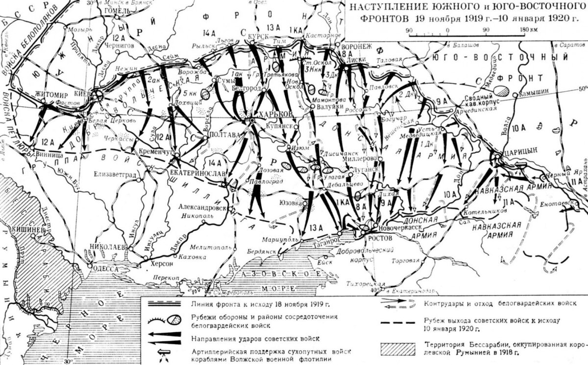 Запишите фамилию командующего всюр действия которых в 1919 г отражены на схеме