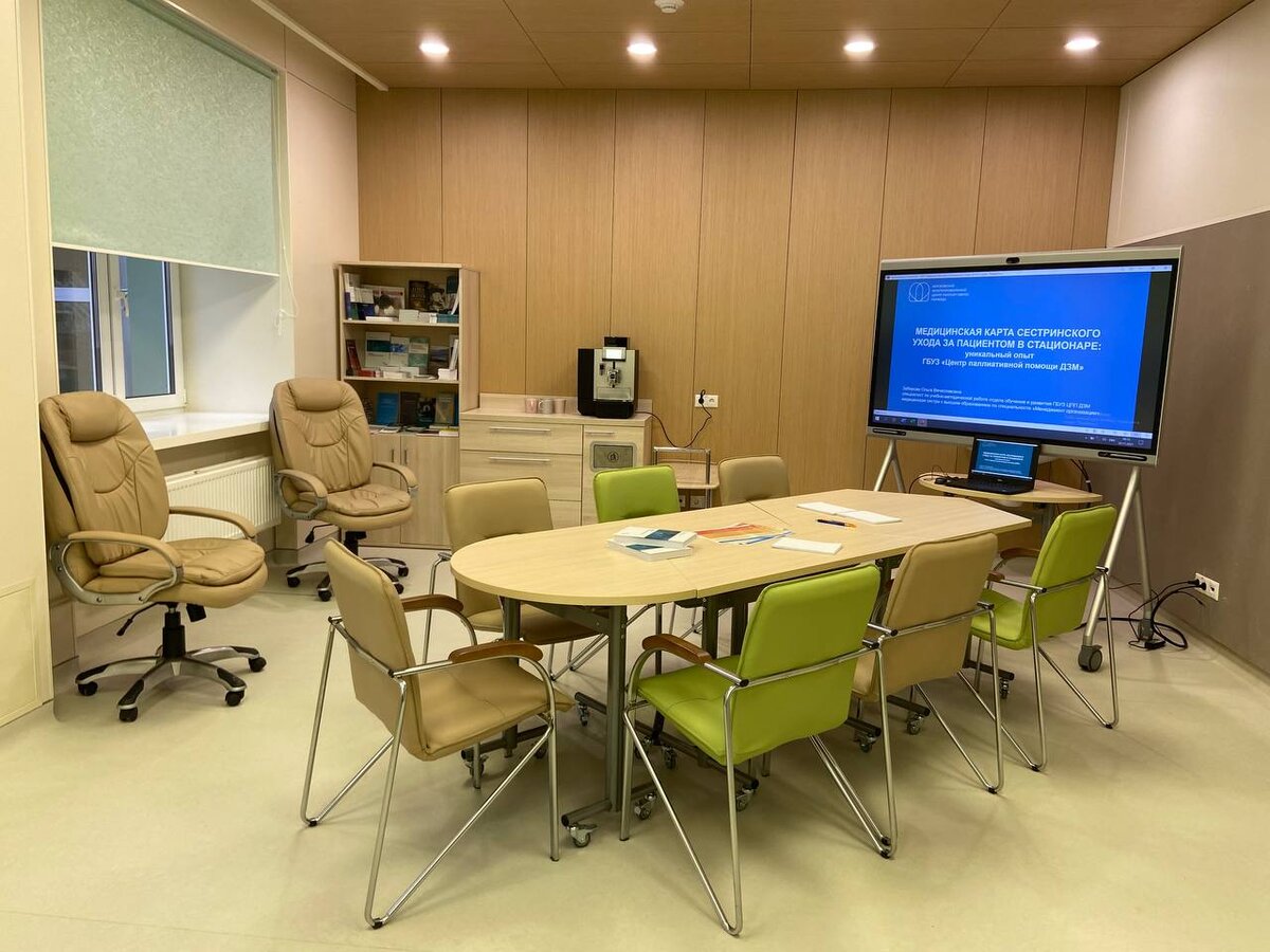Кабинет для врачей.