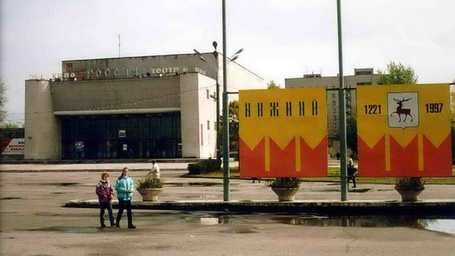 Фото нижнего новгорода 90 х В Нижнем снесли кинотеатр "Электрон" Дима Четыре смотрит мир Дзен