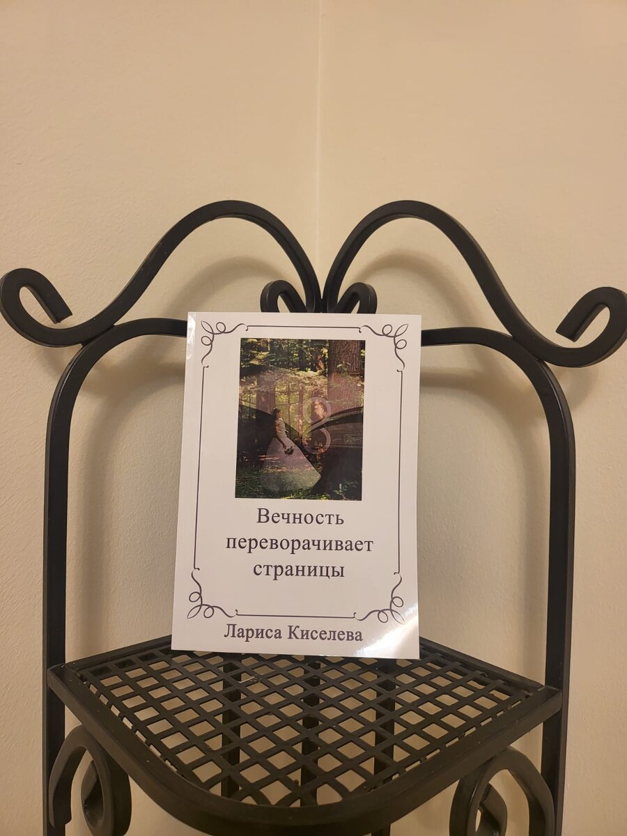 Фото автора.