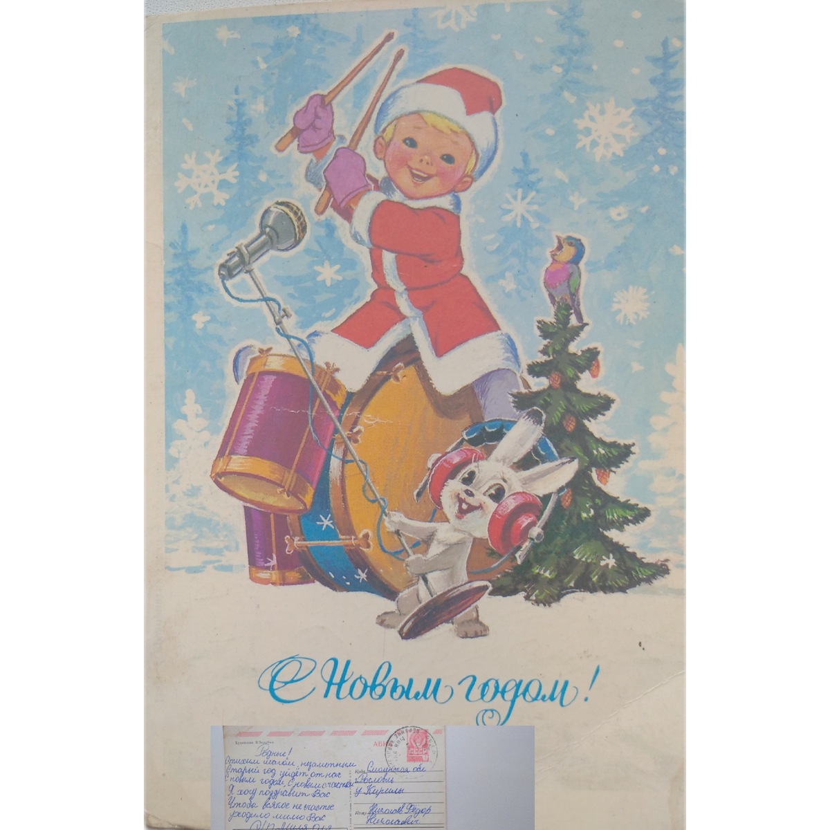 Сердечный привет моим далёким двоюродным братьям