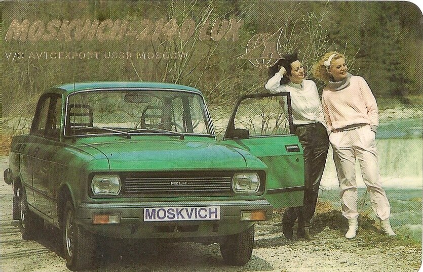 Советские рекламные плакаты автомобилей