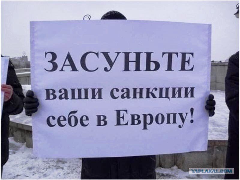 К сожалению, плакатики нашу валюту в случае санкций скорее всего не спасут.