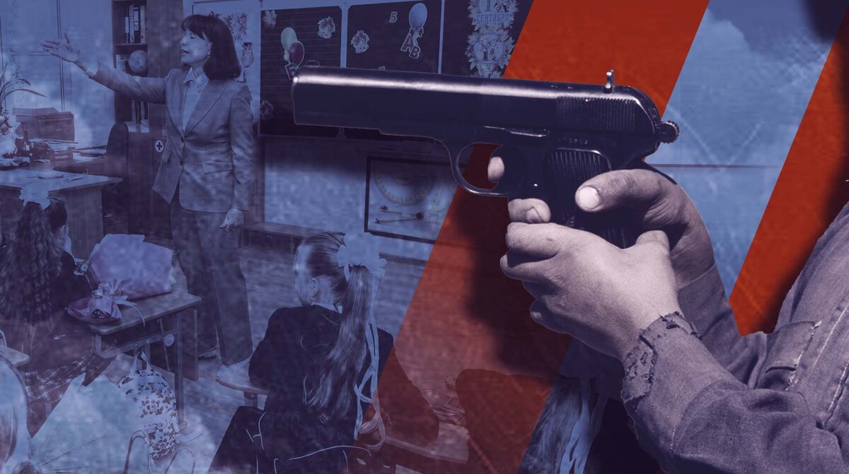    Коллаж: Daily Storm