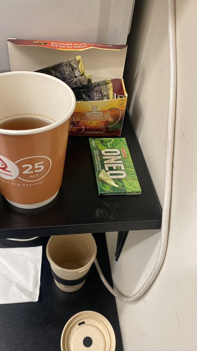 Та самая турецкая жавка