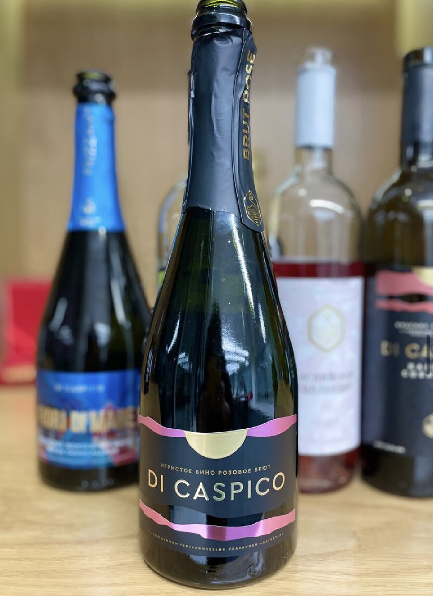 Выбираем игристое вино к новому году 🎄🍾 Часть 1 - обзор недорогих ...
