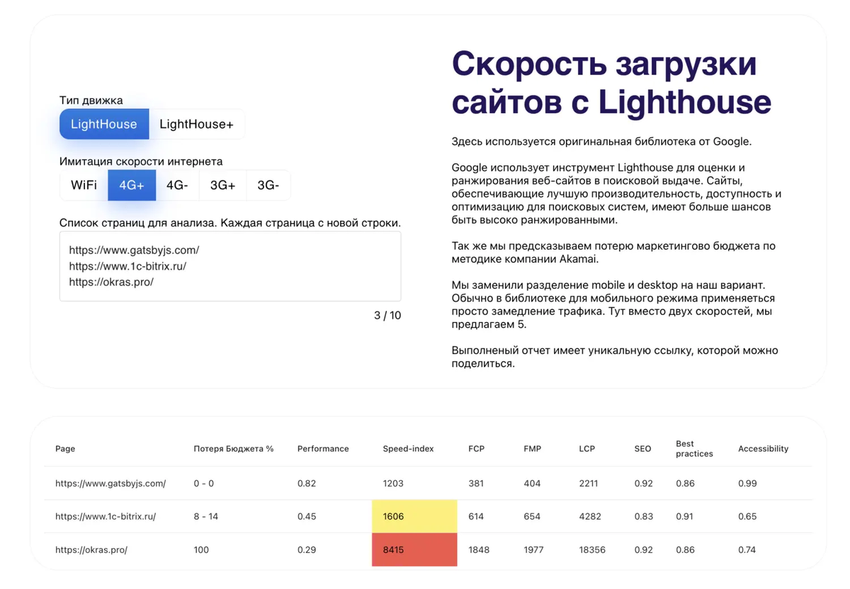 Вот тут, например, на 3-й сайт лучше не вести рекламные кампании. Деньги улетят впустую.