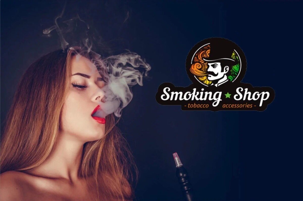 смокинг шоп логотип. Smoking shop франшиза. Smoking shop. Smoking shop. логотип табачного магазина.