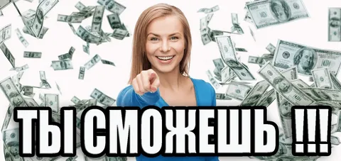 Заработок на кликах. Подработка в интернете. Как заработать на карманные расходы.