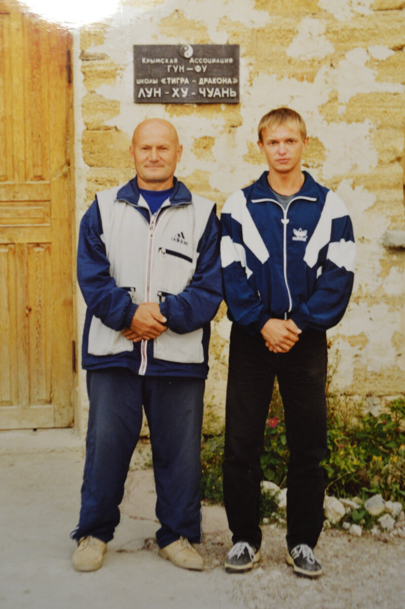 Валерий Маржин и Сергей Селивёрстов, Крым, с. Перевальное 2001 год.
