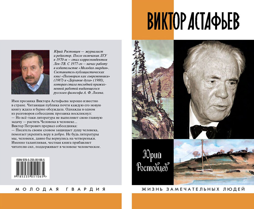 Все свои книги он написал от руки…» | Учительская газета | Дзен