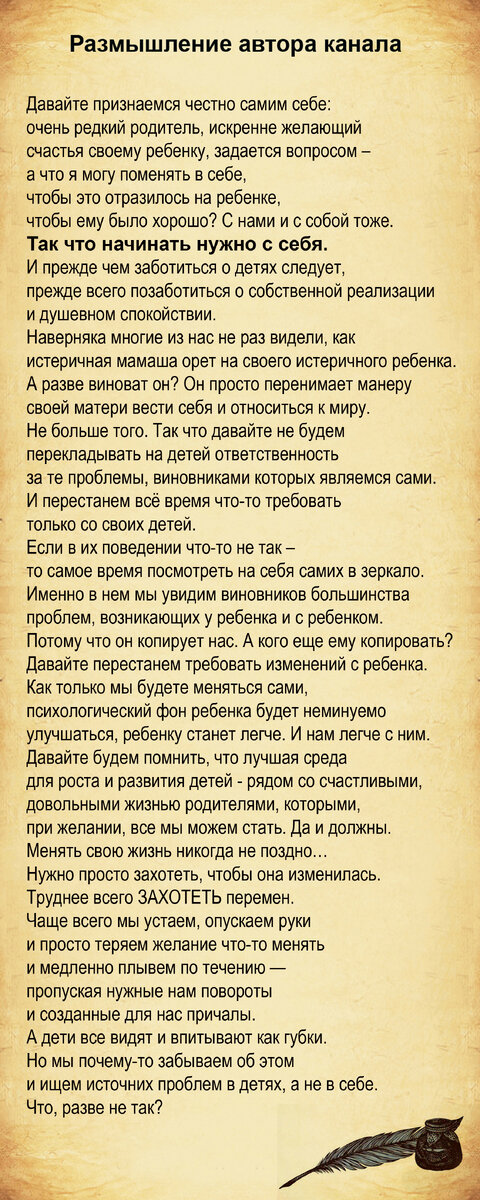 Текст и изображение автора 