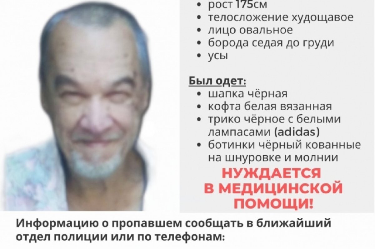    В Пермском крае вышел из дома и пропал мужчина в трико и вязаной кофте