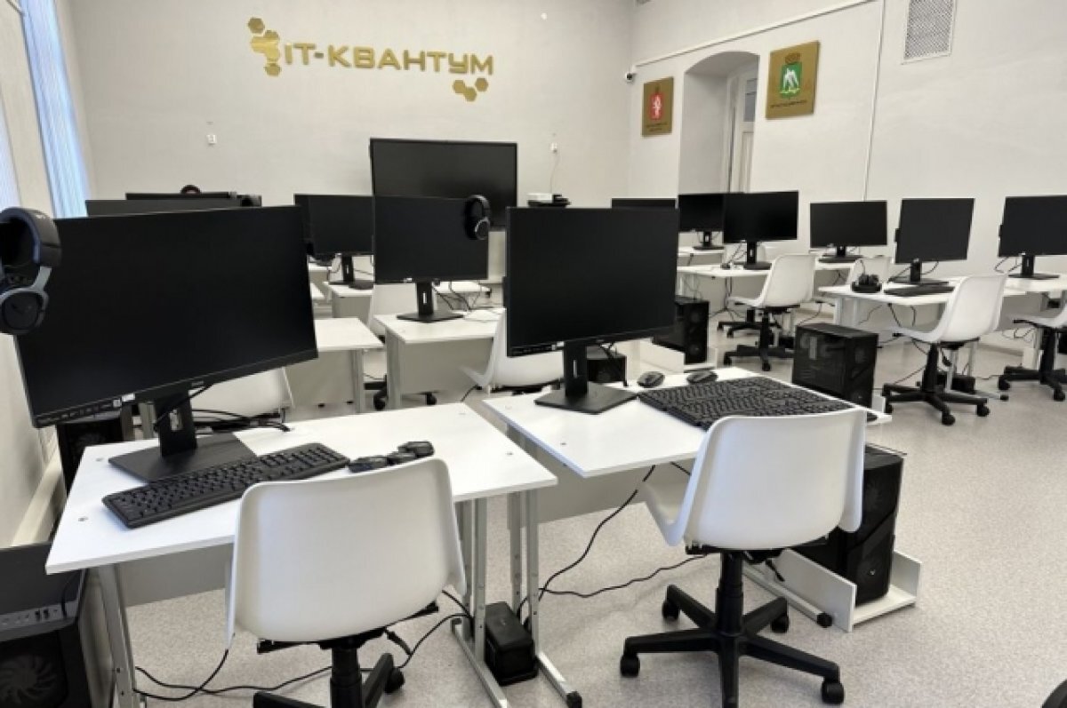    Новый детский технопарк «Кванториум» появился в Красноуфимске