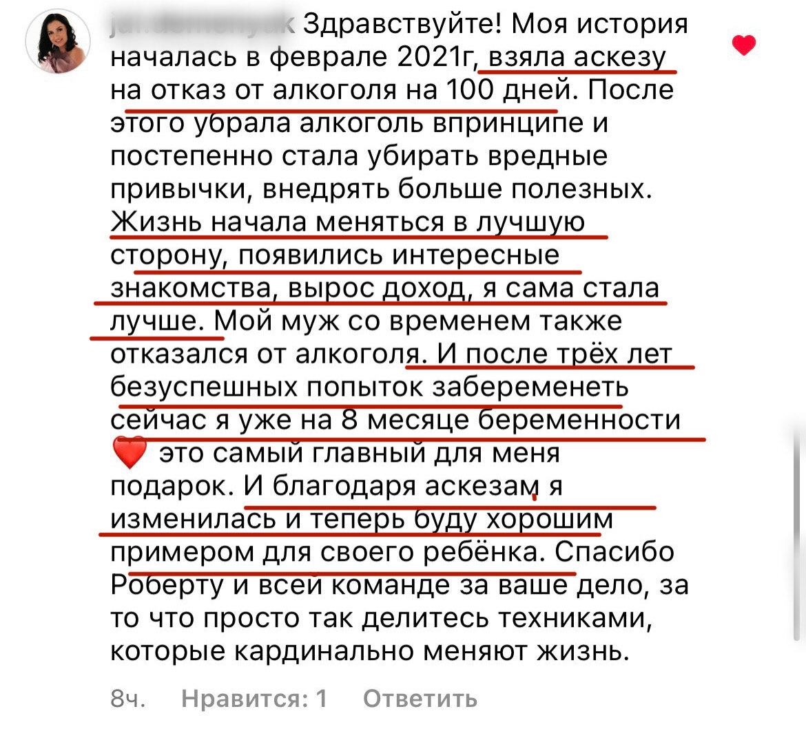 Аскеза на исполнение желания - Quara.ru