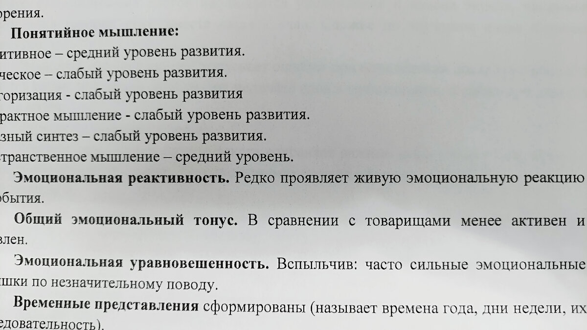 Фотография автора