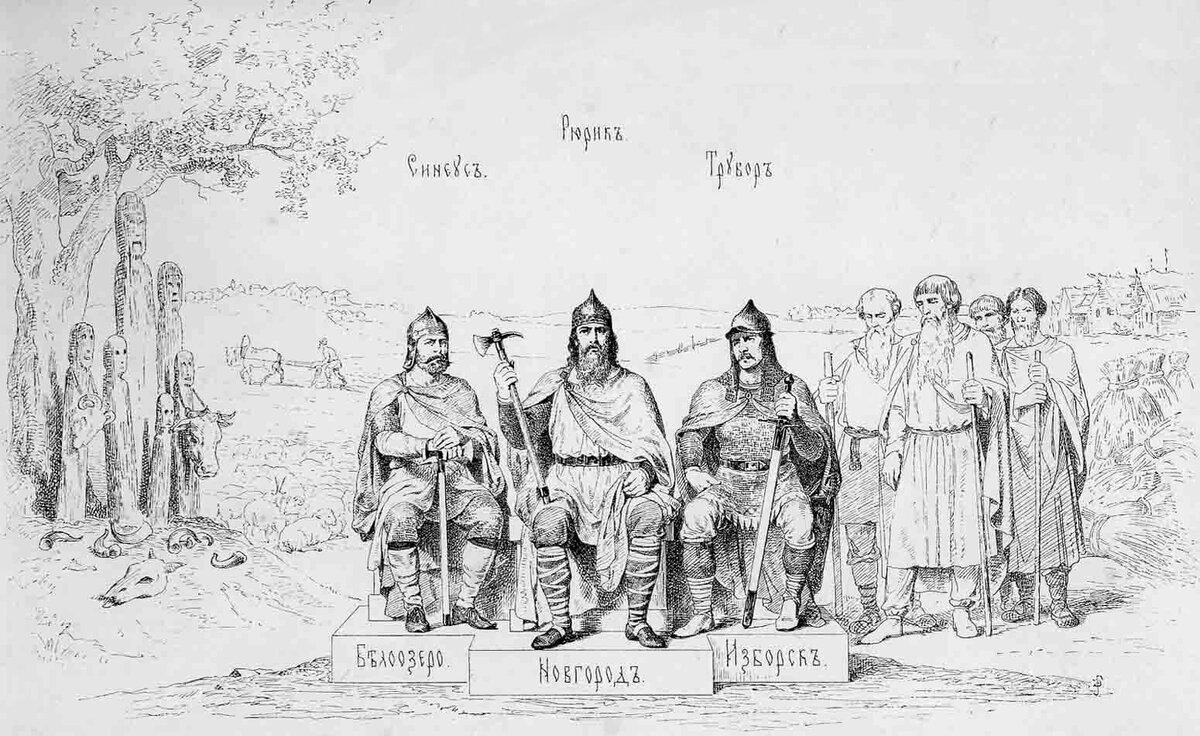 Как звали братьев рюрика. Призвание варягов Синеус Трувор. Рюрик Синеус и Трувор. Братья Рюрика Синеус и Трувор. Рюрик Синеус и Трувор картина