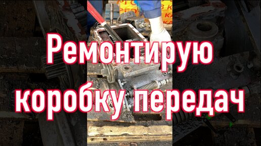 Диагностика коробки передач Газель своими руками