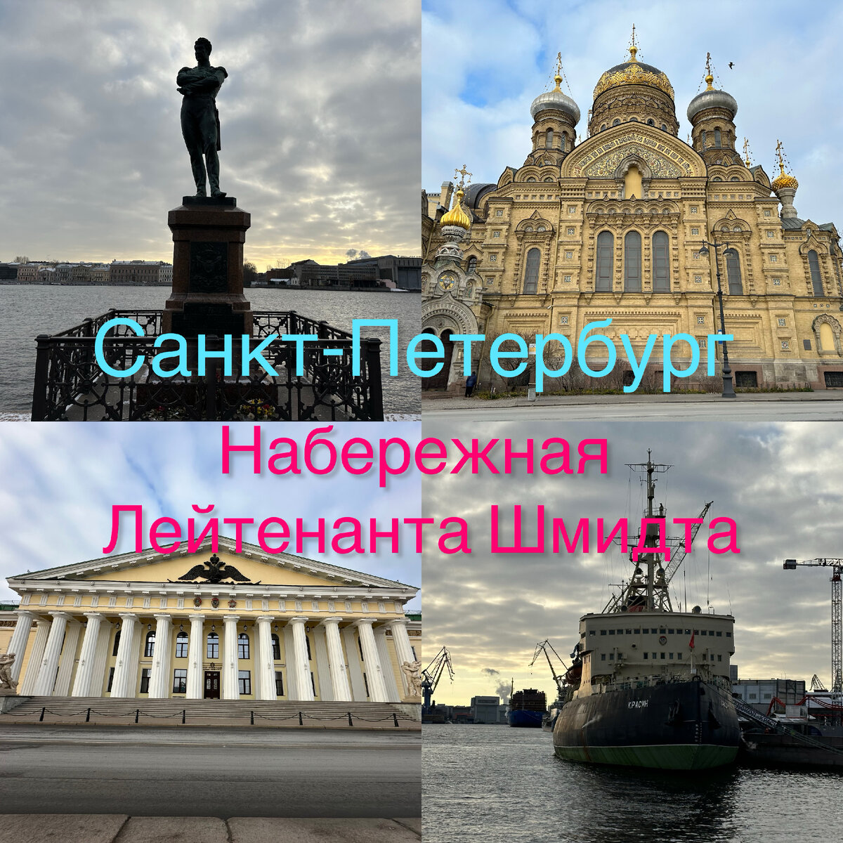 Все фото автора.