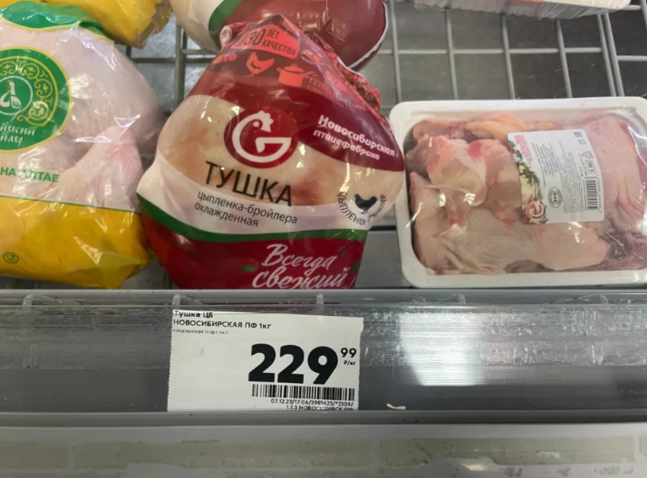 Куриное мясо в магазинах Барнаула. Фото: Виталий Барабаш