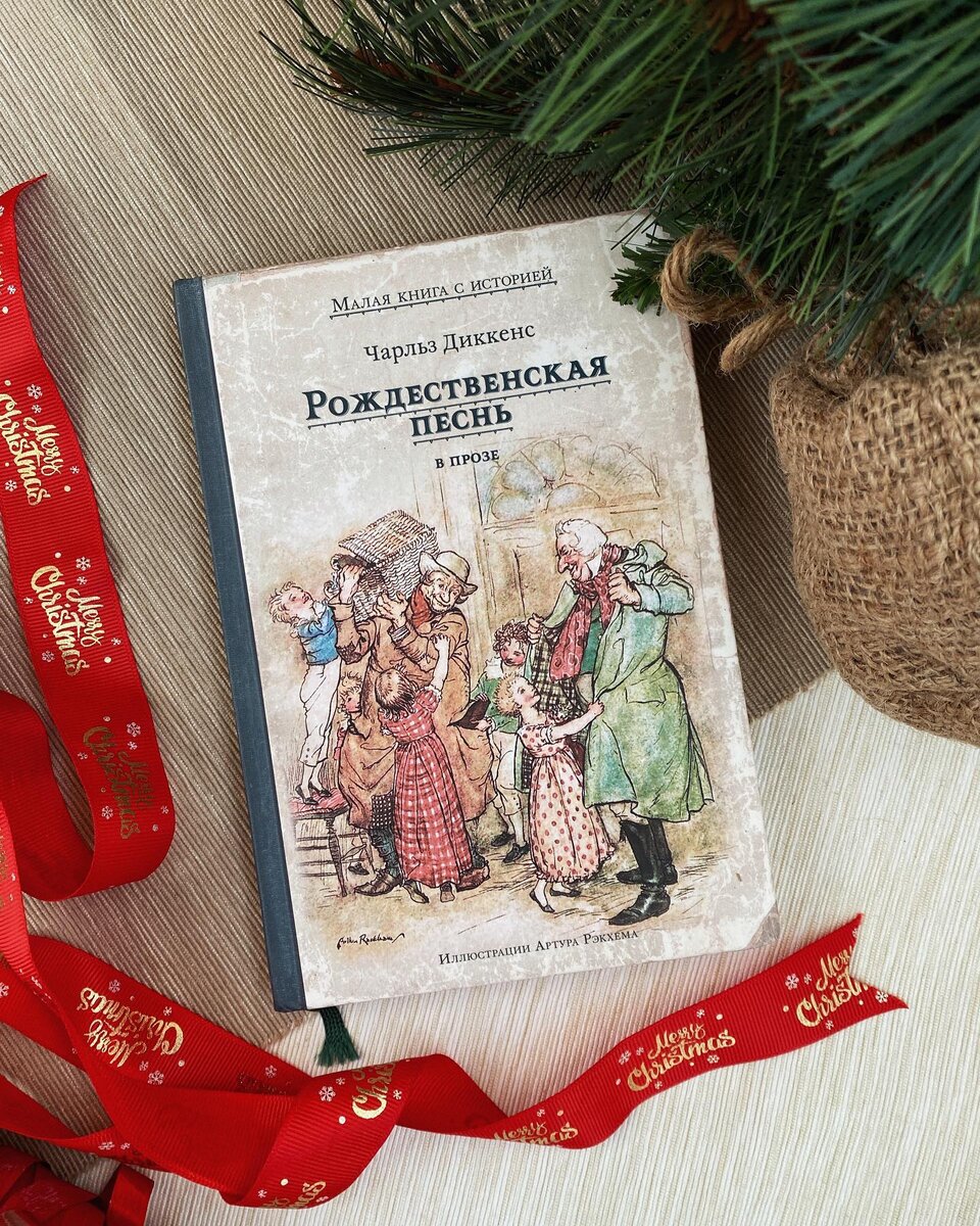 Instagram* - @booksband (*Meta Platforms Inc. признана экстремистской организацией на территории РФ)