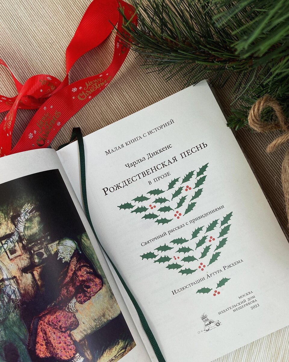 Instagram* - @booksband (*Meta Platforms Inc. признана экстремистской организацией на территории РФ)