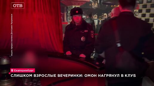 Анал вечеринка в клубе ▶️ 2000 лучших XxX роликов на выбранную тему