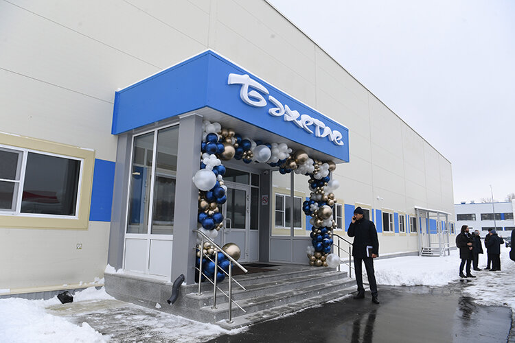    21 ноября в Зеленодольском районе открылся завод «Бахетле» по производству замороженных полуфабрикатов Фото: tatarstan.ru