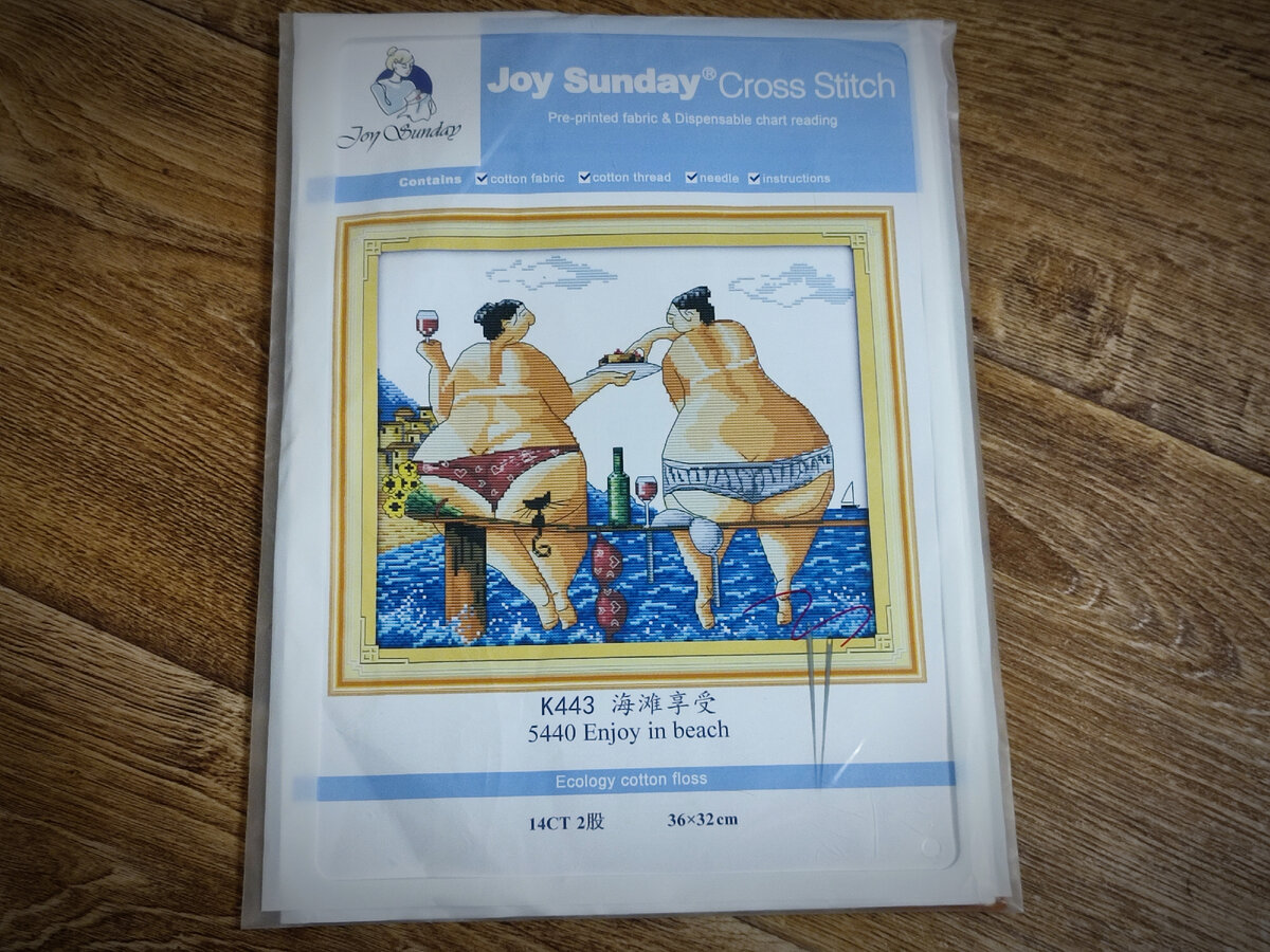 Набор собственной персоной