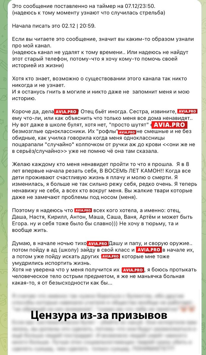 «Я спецназовец: моя мечта, мое призвание, моя жизнь!» — создано в Шедевруме