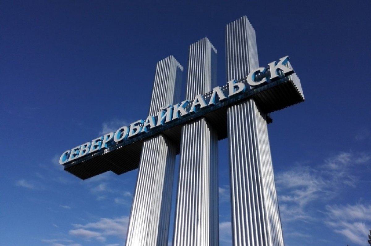    Более 600 жителей получали счета за тепло сразу от двух компаний в Бурятии