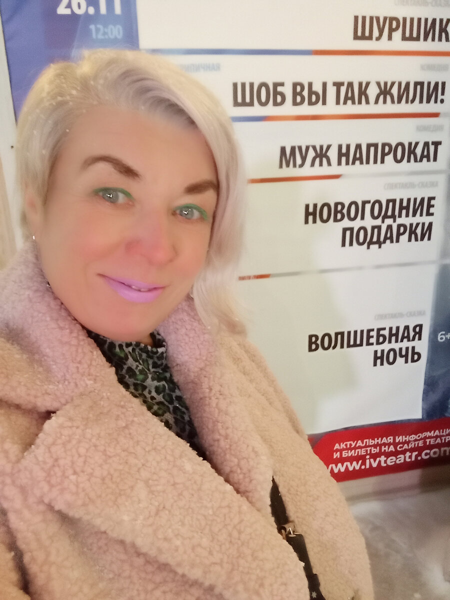 Фото автора
