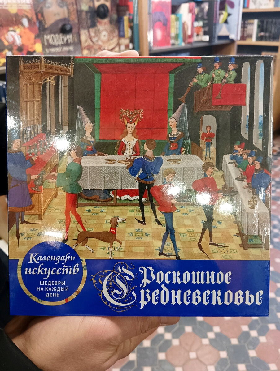 Прогулка в центре и небанальные подарки к Новому году. | Карта И. по Питеру  | Дзен