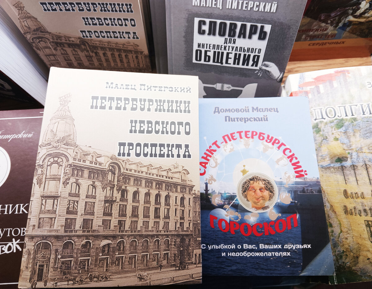 Прогулка в центре и небанальные подарки к Новому году. | Карта И. по Питеру  | Дзен