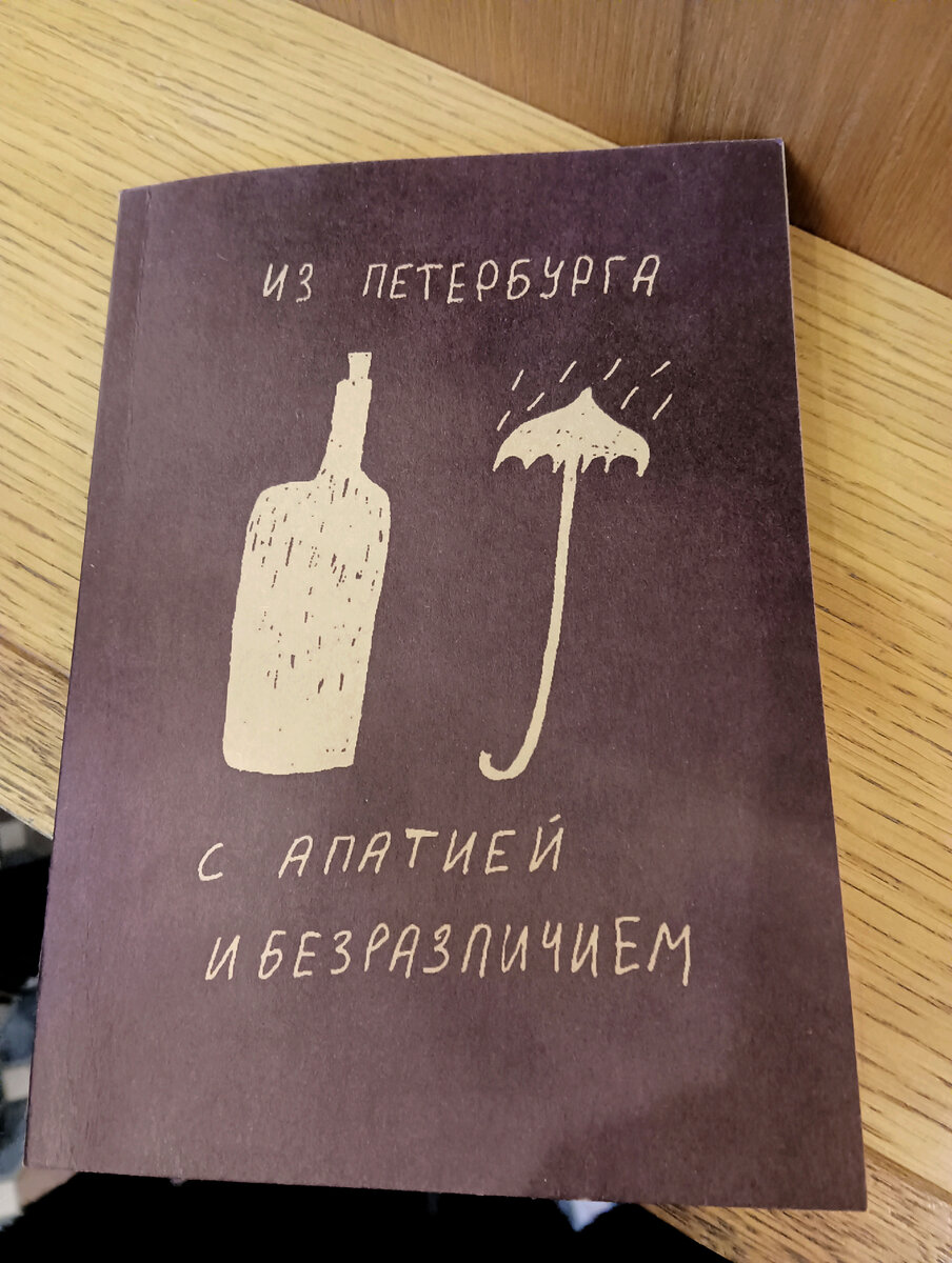 Прогулка в центре и небанальные подарки к Новому году. | Карта И. по Питеру  | Дзен